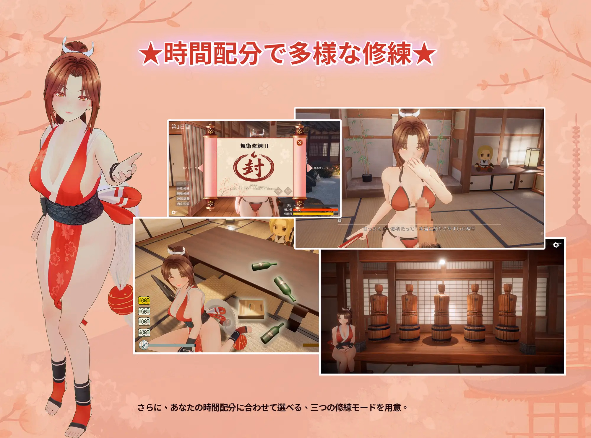 Unity Completed Ninja Scroll Mai’s Lewd Arts of Seduction [v1.0.3] [MofuMofuGames]