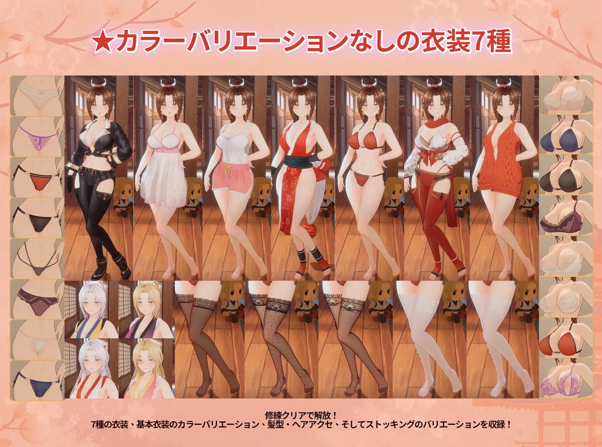 Unity Completed Ninja Scroll Mai’s Lewd Arts of Seduction [v1.0.3] [MofuMofuGames]