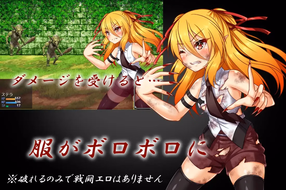RPGM Completed Stella in Prison [v1.01] [Hinagiku19]