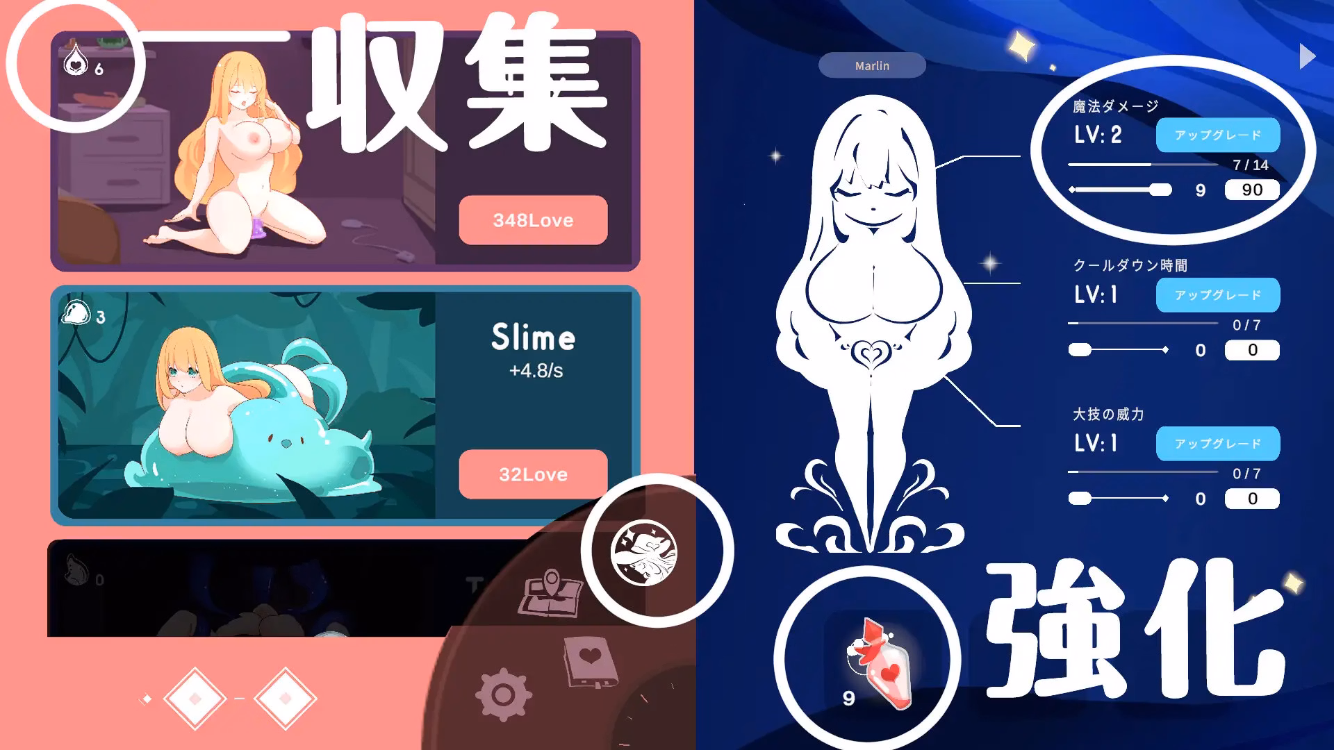 Unity Completed Titty Jiggle Clicker! Witch's Apprentice - The Succubus Trials [Final] [DA.DA.DA]