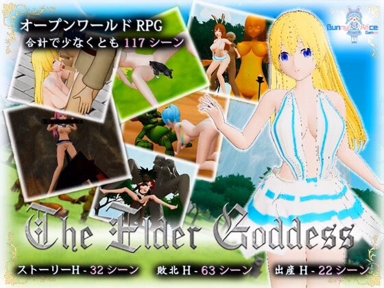 Unity Completed The Elder Goddess [v1.0a] [Bunny Alice Games]