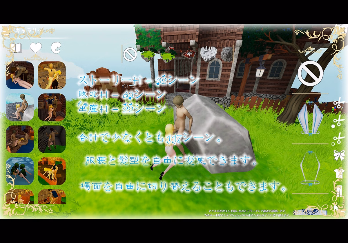 Unity Completed The Elder Goddess [v1.0a] [Bunny Alice Games]