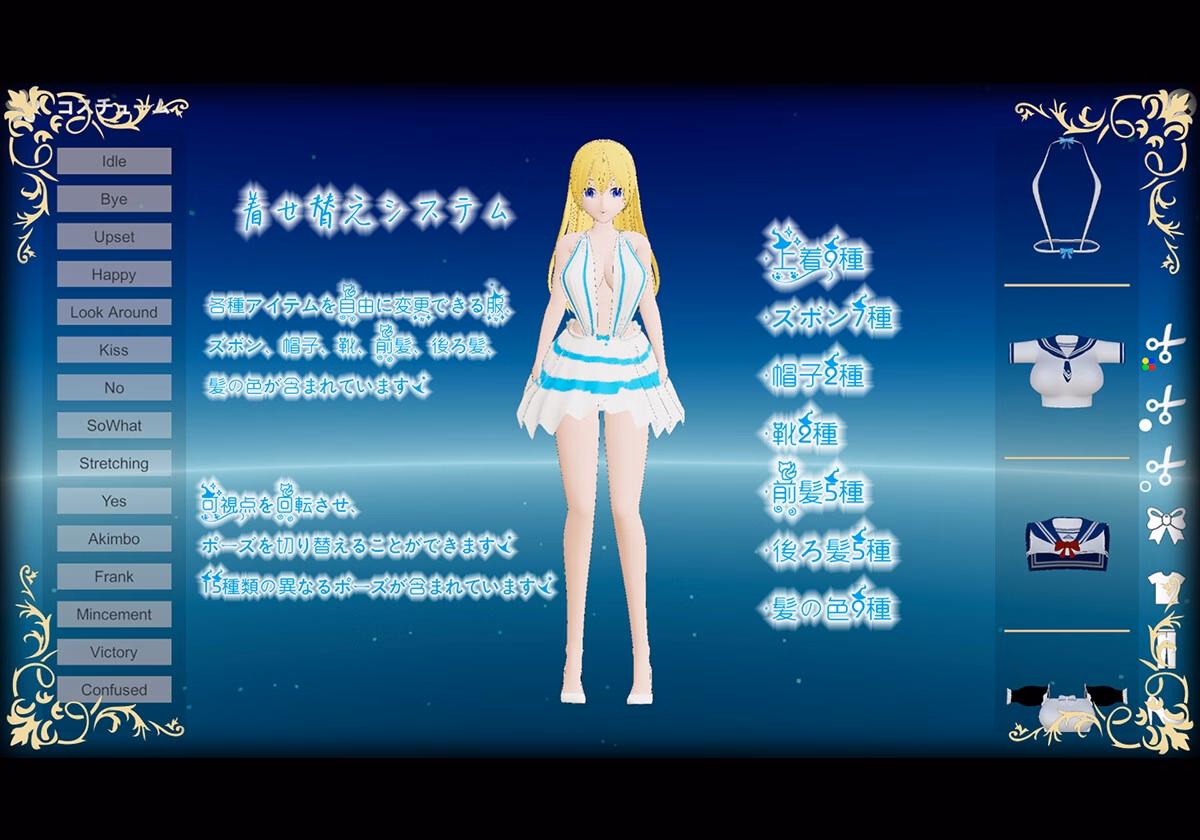 Unity Completed The Elder Goddess [v1.0a] [Bunny Alice Games]