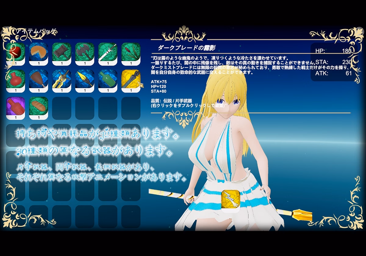Unity Completed The Elder Goddess [v1.0a] [Bunny Alice Games]