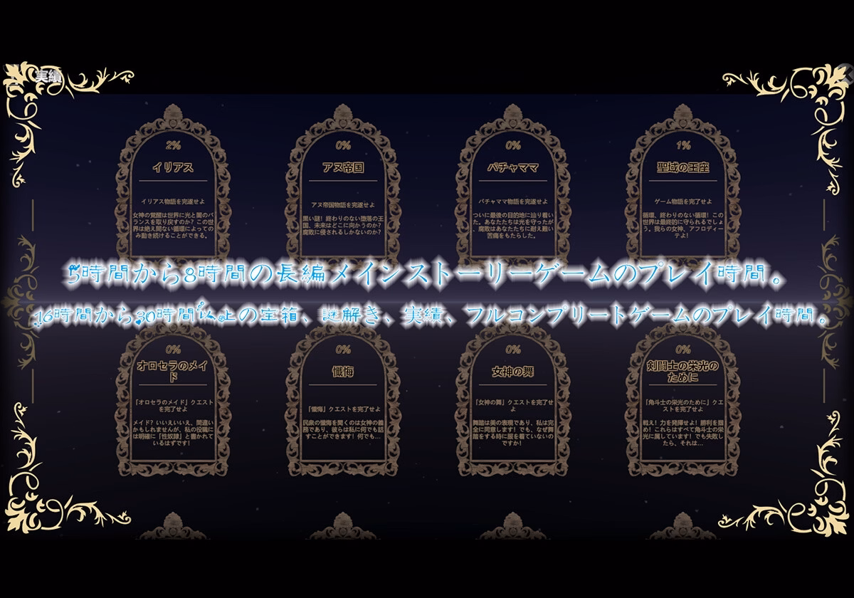 Unity Completed The Elder Goddess [v1.0a] [Bunny Alice Games]