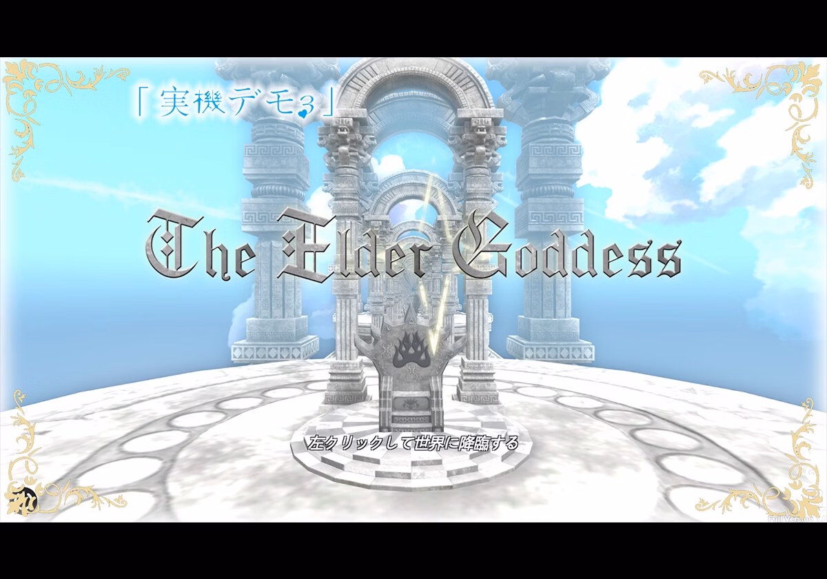 Unity Completed The Elder Goddess [v1.0a] [Bunny Alice Games]