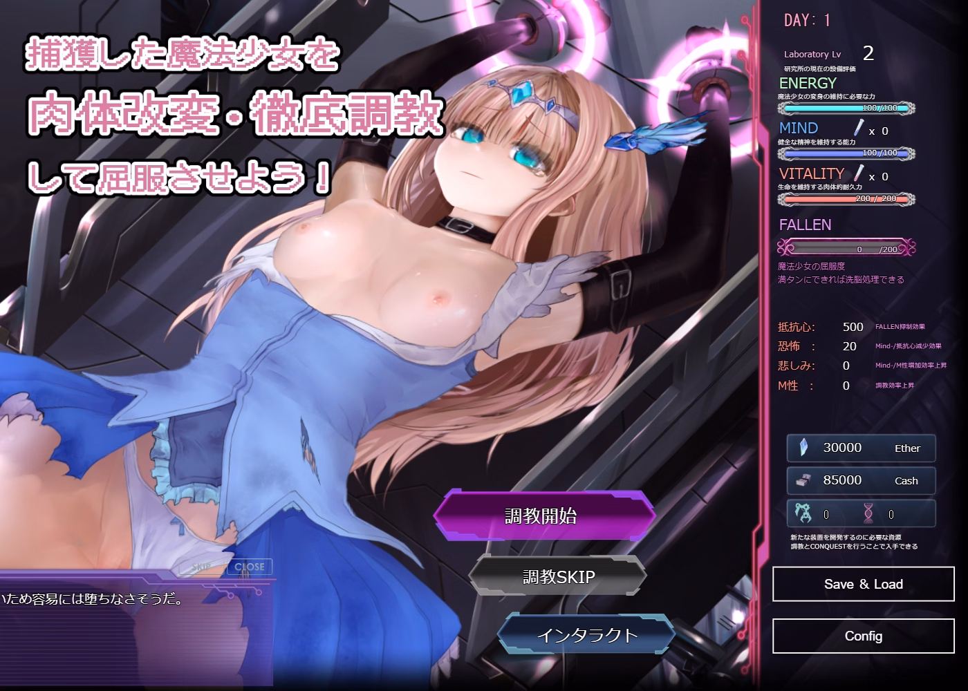 Others Completed Extreme Modification Magical Girl Mystic Lune [v1.1.0] [Chinakoro/Erufu Tea Plantation]