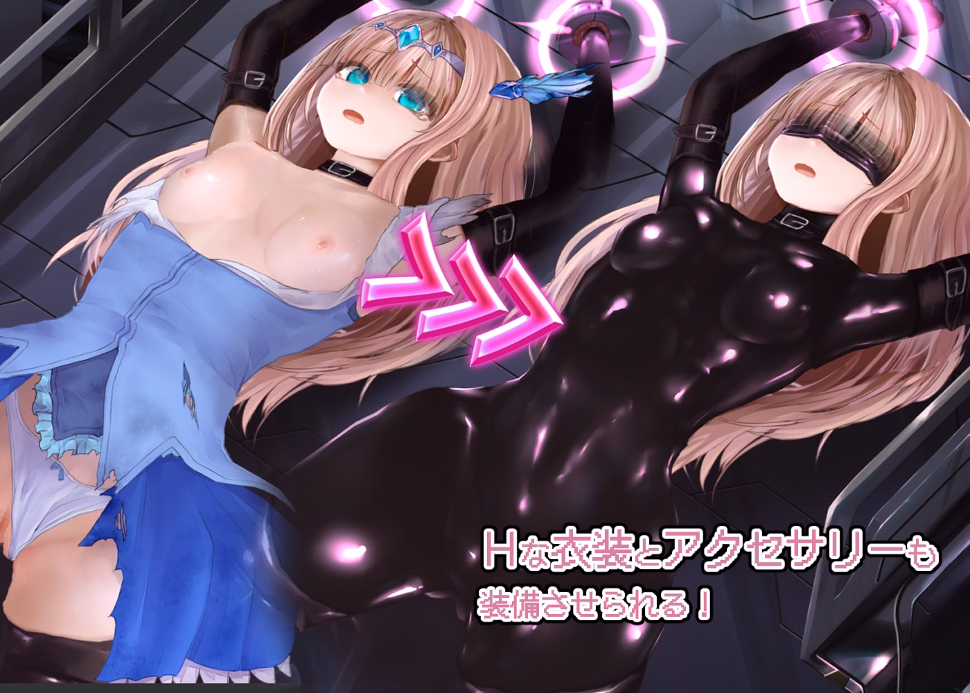 Others Completed Extreme Modification Magical Girl Mystic Lune [v1.1.0] [Chinakoro/Erufu Tea Plantation]
