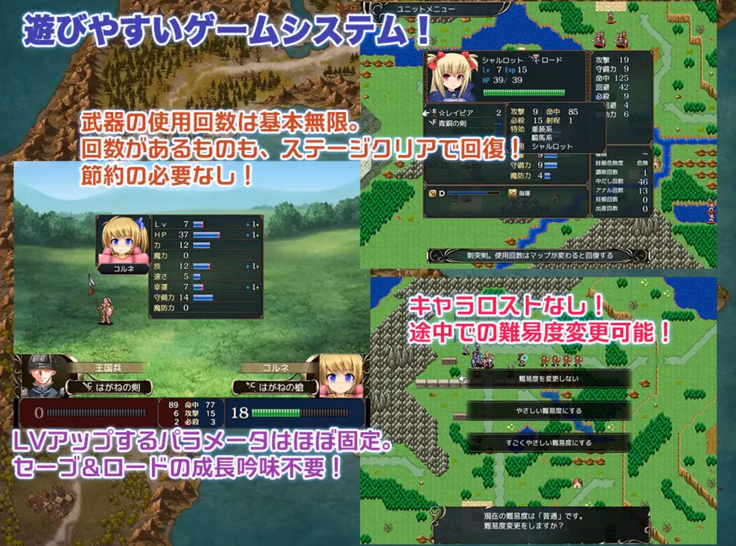 Others Completed Slave Princess Charlotte [v1.11] [Ressentiment]