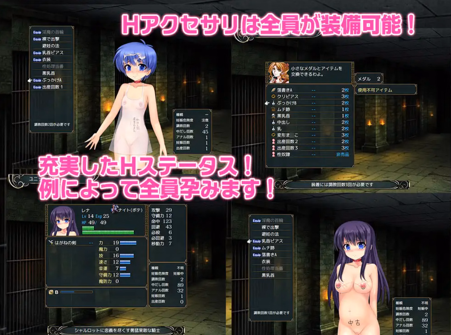 Others Completed Slave Princess Charlotte [v1.11] [Ressentiment]