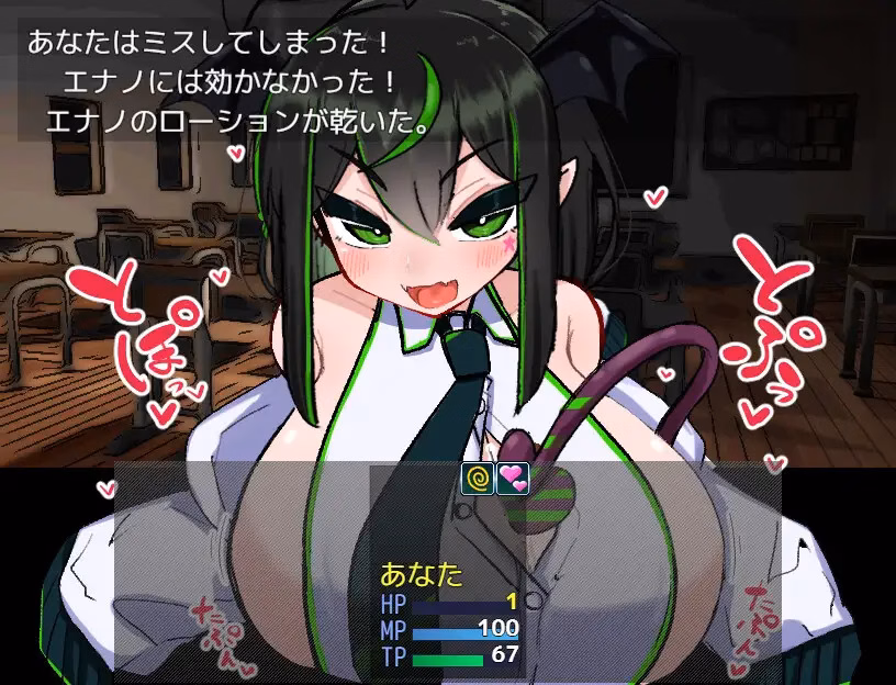 RPGM Completed VS Oppai Succubus: Enano Edition [v1.0.1] [KabeSIN]