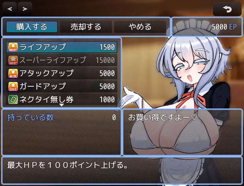 RPGM Completed VS Oppai Succubus: Enano Edition [v1.0.1] [KabeSIN]