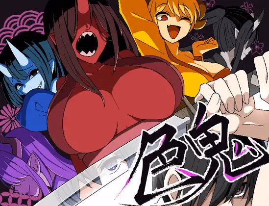 RPGM Completed Colorlust Oni [v1.02] [Hall of Corruption] download