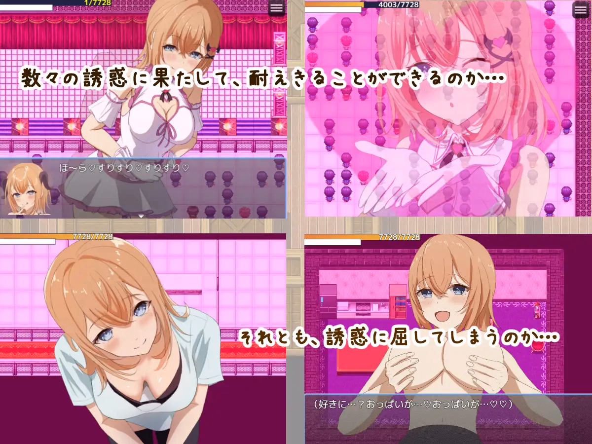 RPGM Completed The Hero and the Love Barrier [v2.05] [kikihatonosu]