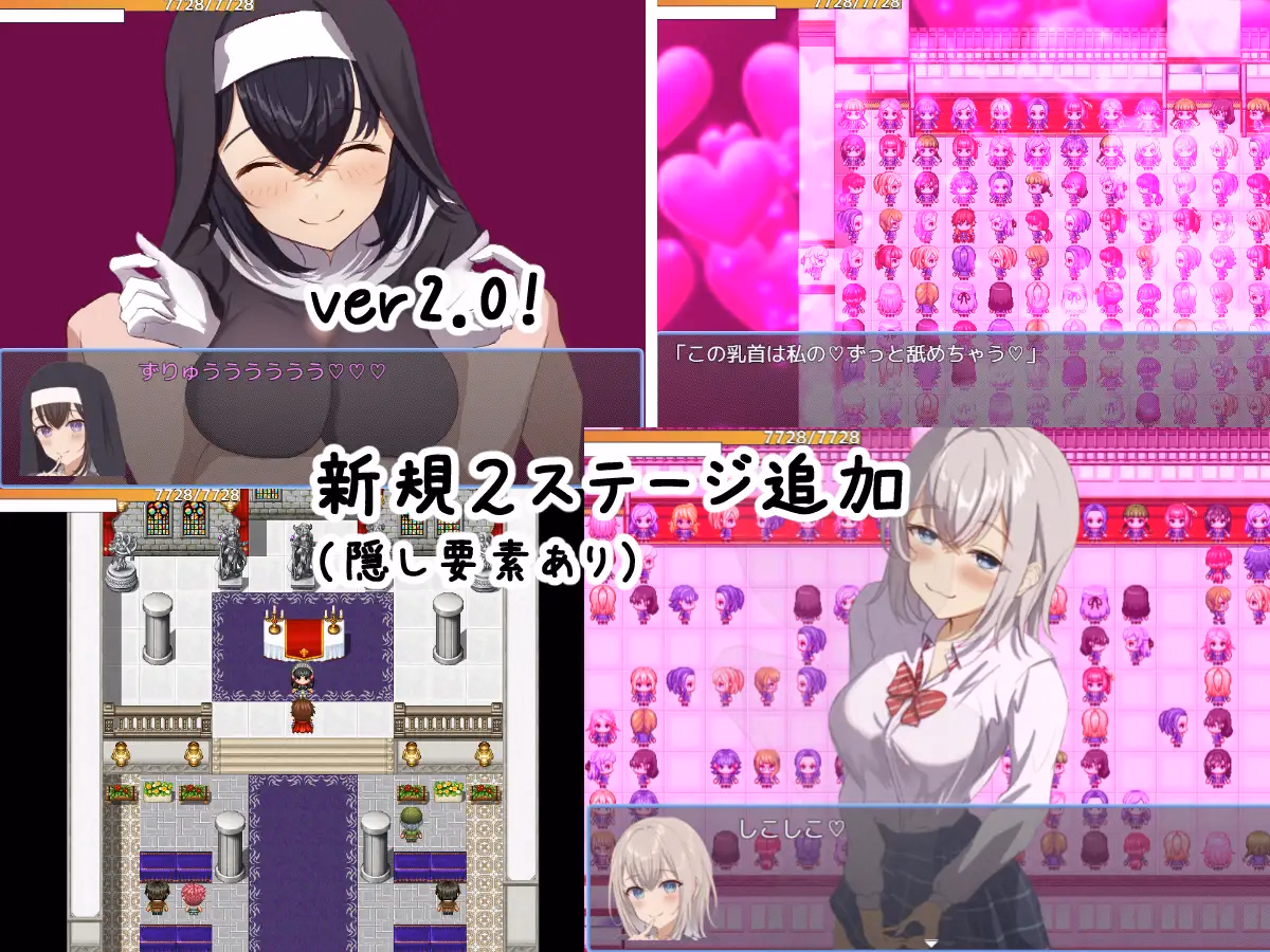 RPGM Completed The Hero and the Love Barrier [v2.05] [kikihatonosu]