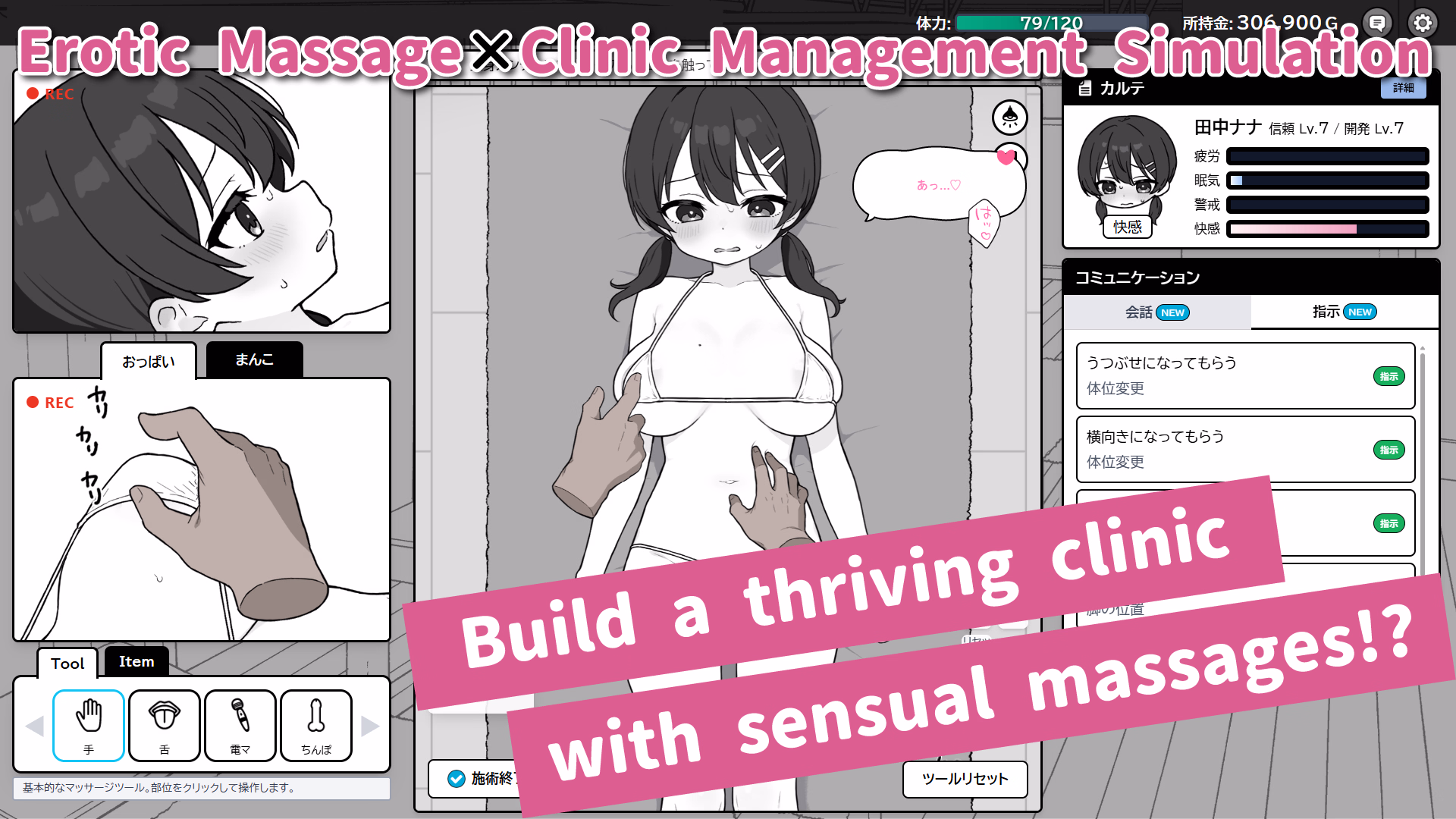 Others Completed DokiDoki! Hentai Massage [v2.0.2] [Twin-Tailism]