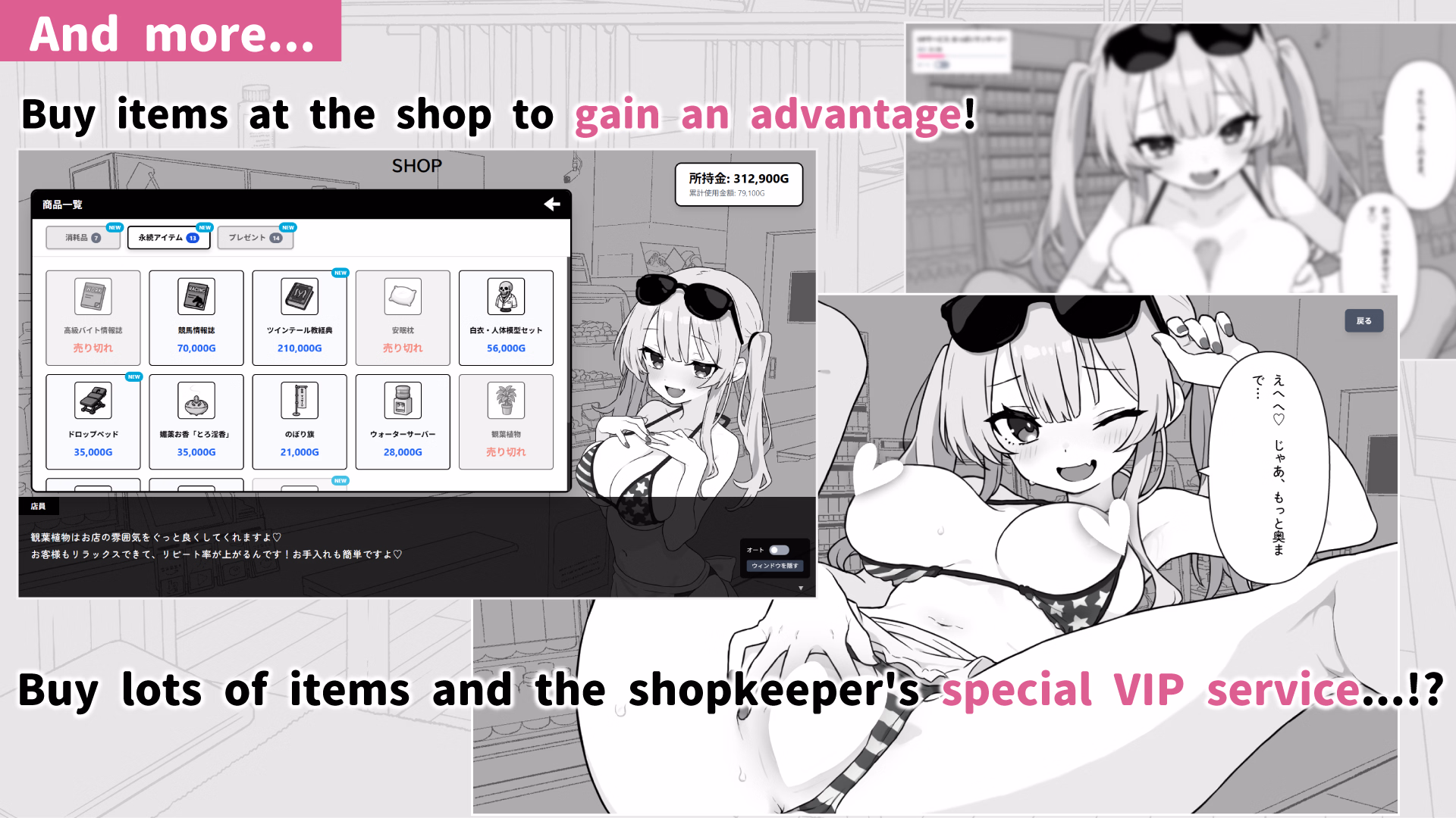 Others Completed DokiDoki! Hentai Massage [v2.0.2] [Twin-Tailism]