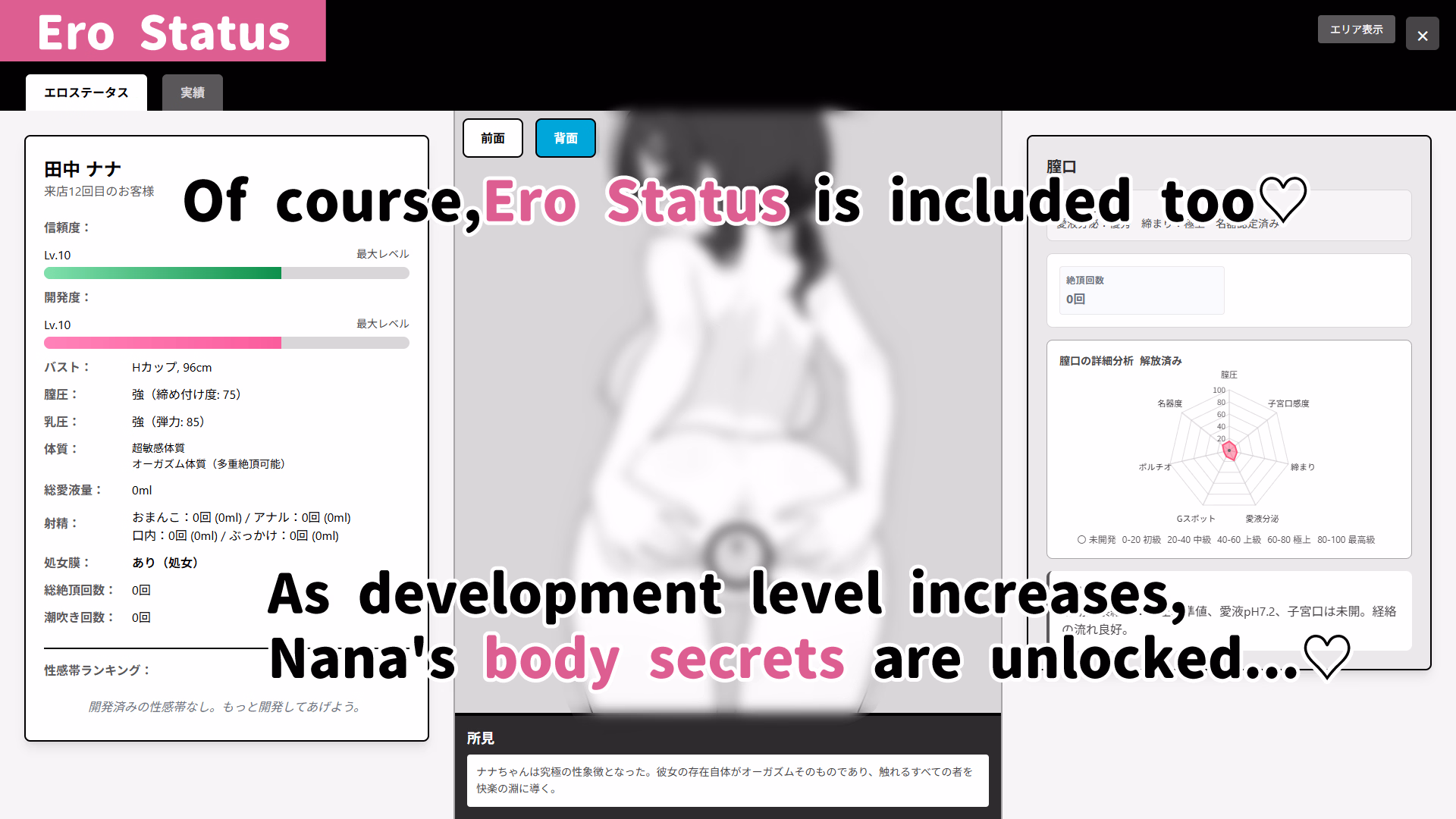 Others Completed DokiDoki! Hentai Massage [v2.0.2] [Twin-Tailism]