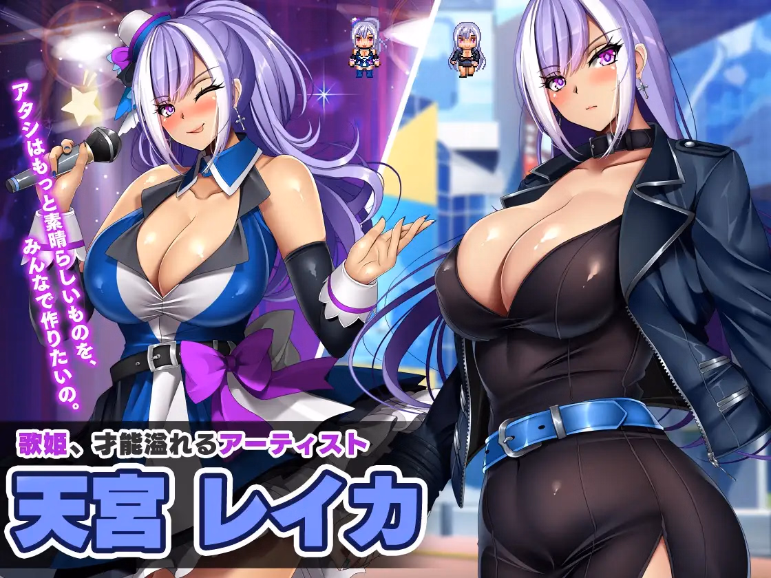 RPGM Completed Netorare Debt Idol～ The story of how I became a producer and rebuilt the agency～ [v1.0.3] [imoniapo]