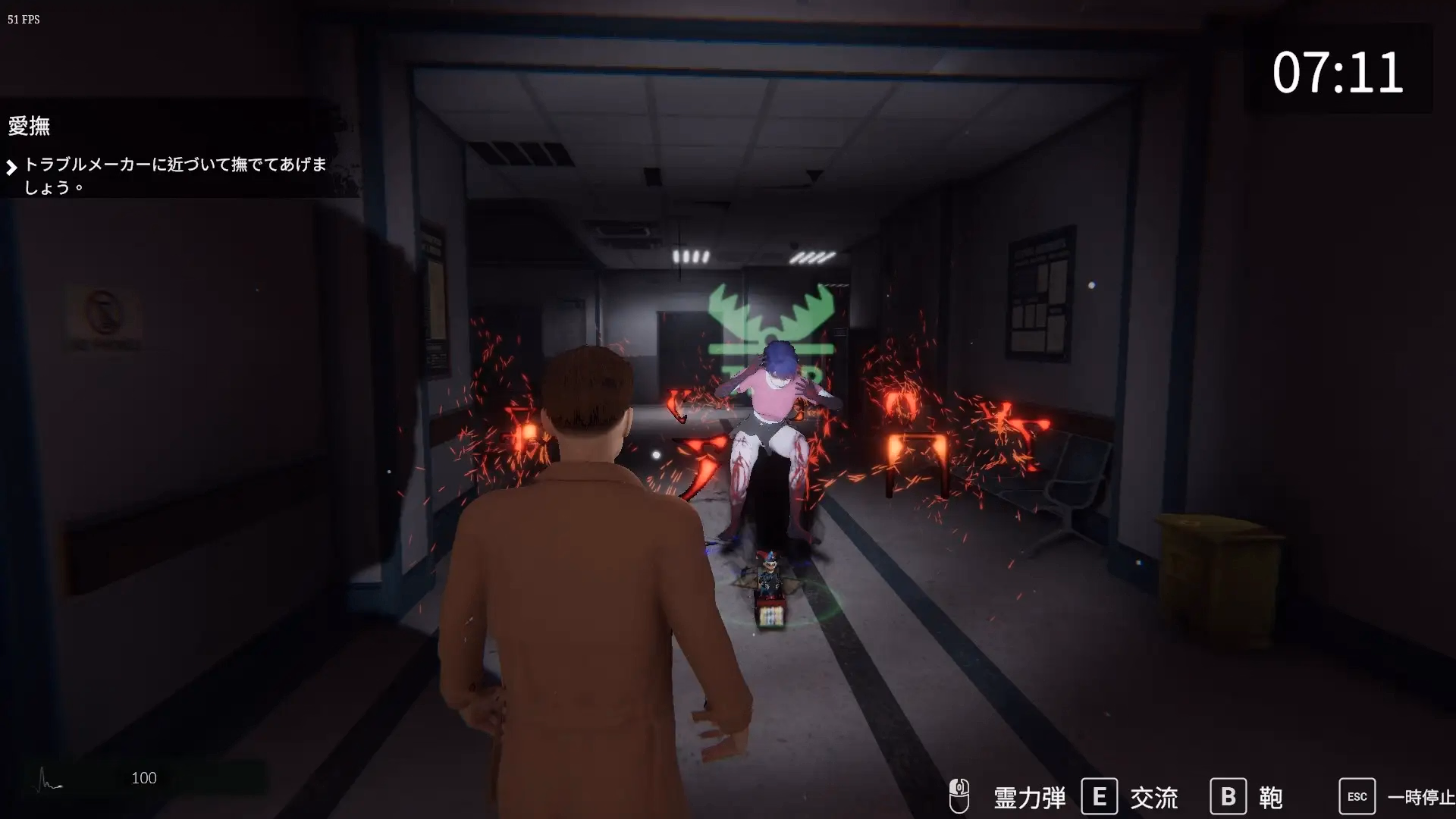Unity The Ghost’s Intimate Cure [v0.8.17 Steam] [CSGAME]