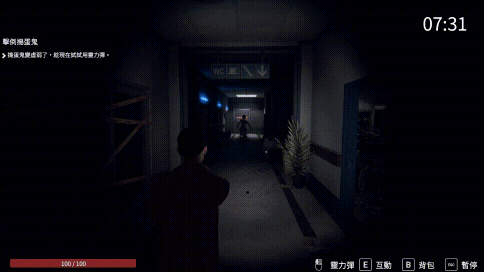 Unity The Ghost’s Intimate Cure [v0.8.17 Steam] [CSGAME]
