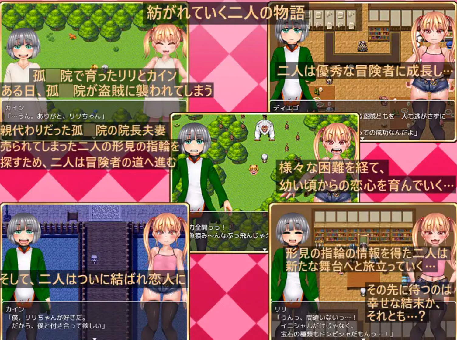 RPGM Completed Lili Days Subjugation NTR [v1.00] [Entanglement]