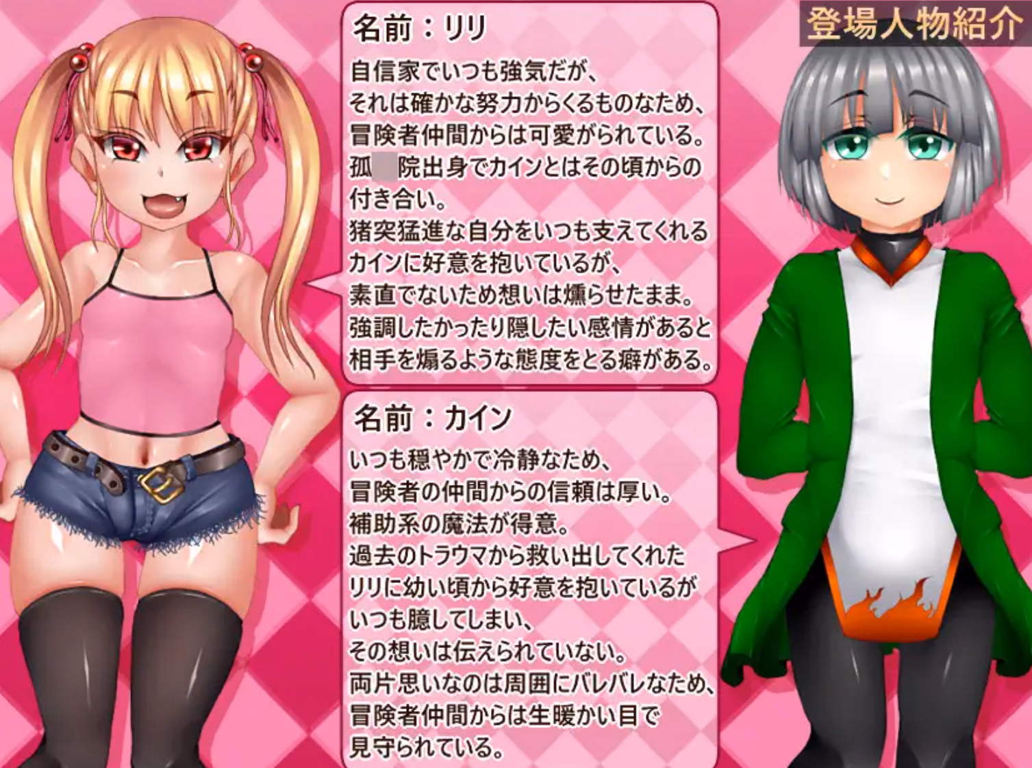 RPGM Completed Lili Days Subjugation NTR [v1.00] [Entanglement]