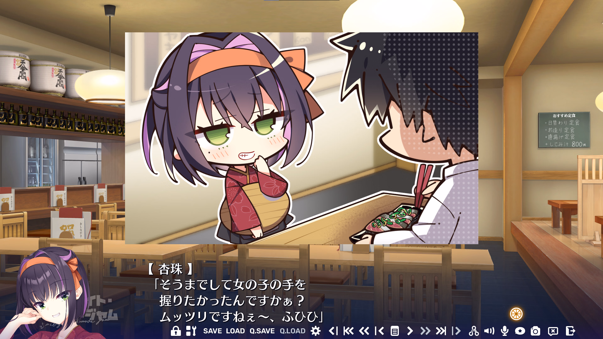 VN Others Completed LimeLight Lemonade Jam [v1.20] [YuzuSoft]