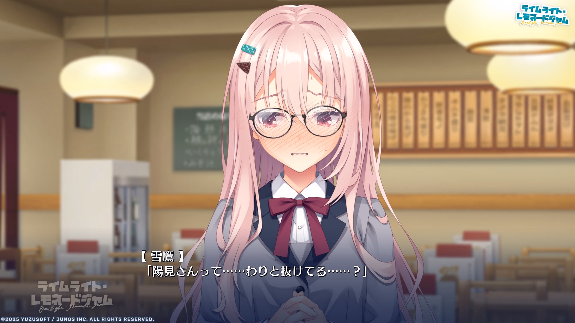 VN Others Completed LimeLight Lemonade Jam [v1.20] [YuzuSoft]