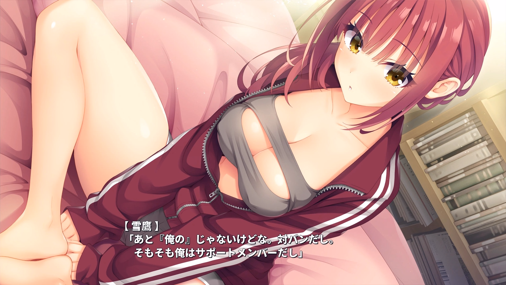 VN Others Completed LimeLight Lemonade Jam [v1.20] [YuzuSoft]