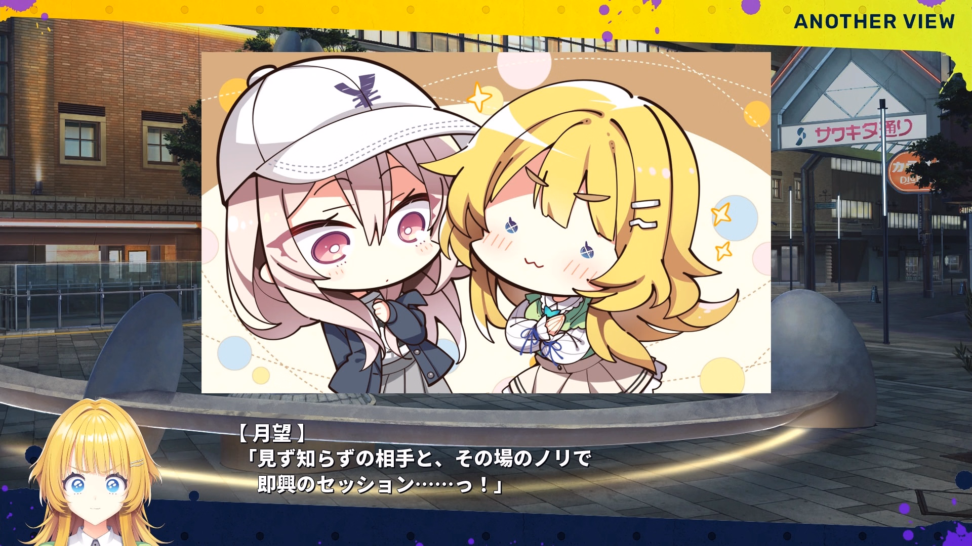 VN Others Completed LimeLight Lemonade Jam [v1.20] [YuzuSoft]