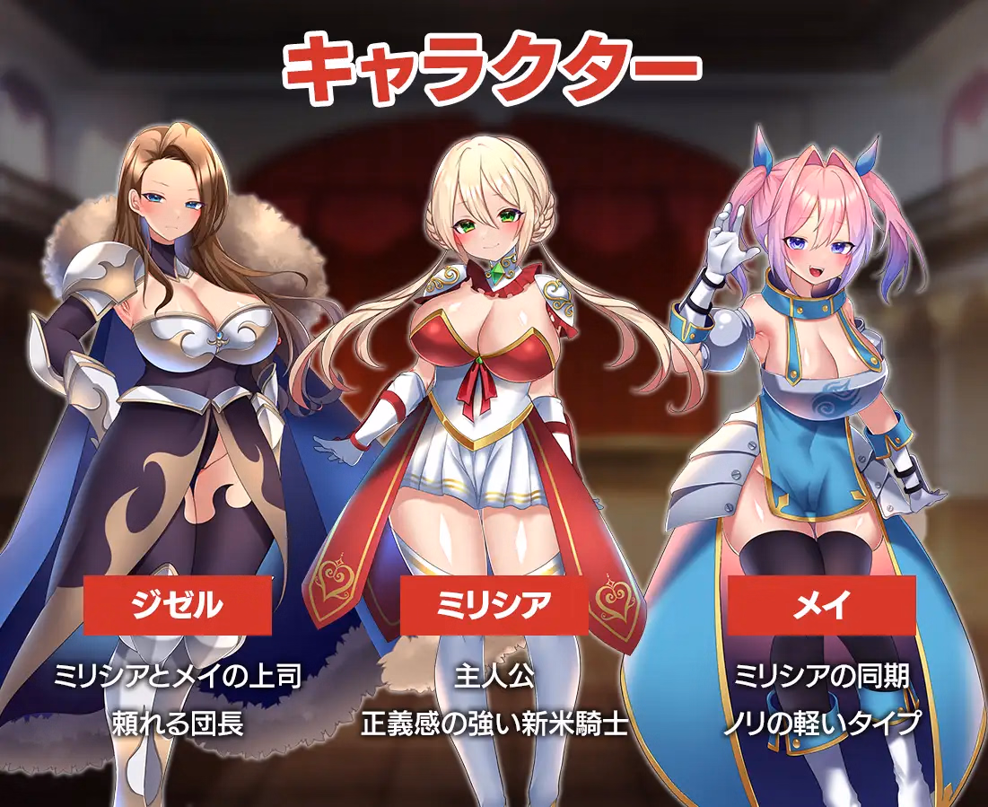 RPGM Completed Sex Knight~Prey of the Lustful Nobles~ [v1.0] [IOLiTE]