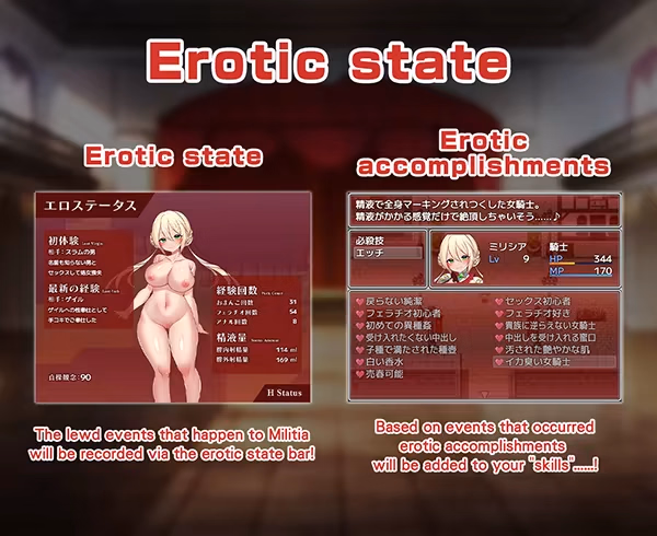 RPGM Completed Sex Knight~Prey of the Lustful Nobles~ [v1.0] [IOLiTE]