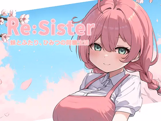 Unity Completed Re:Sister [v1.05] [Alan Maier] download