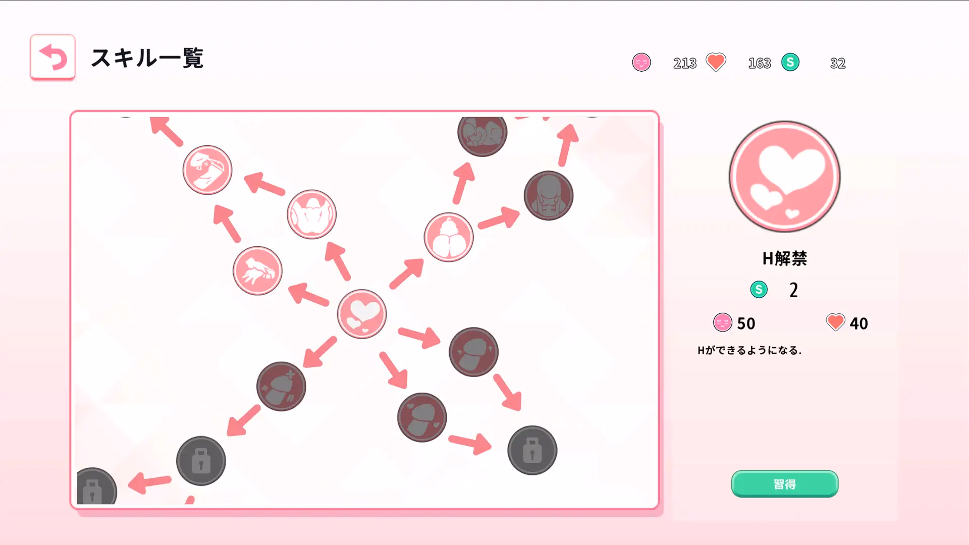 Unity Completed Re:Sister [v1.05] [Alan Maier]