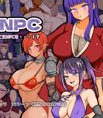 RPGM Completed Saku and NPC Rape 2 [Final] [simokentarosu]