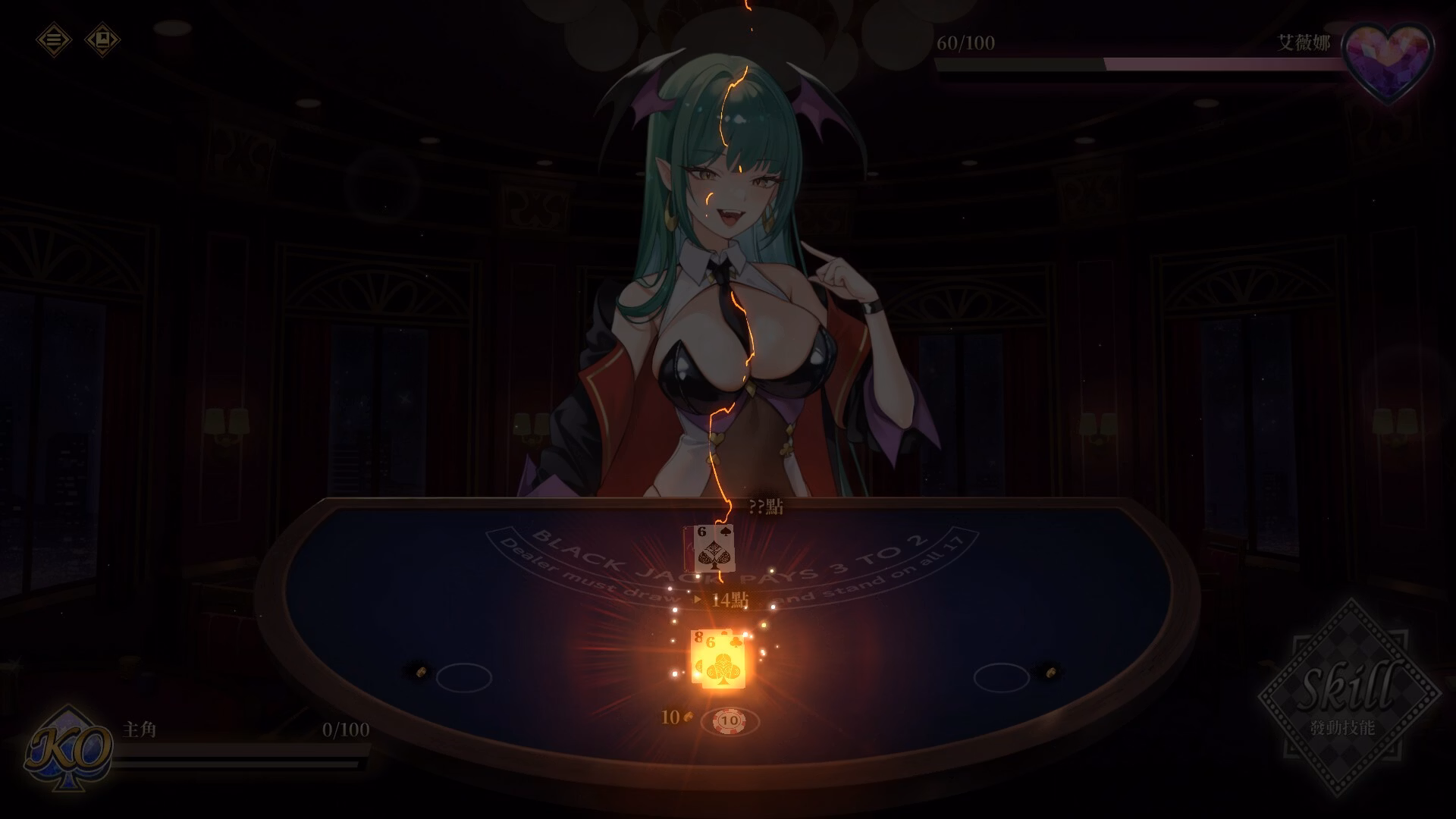 Unity Completed Lustful BlackJack: My Succubus Dealer [v1.0] [78Games/Matariki Studios]
