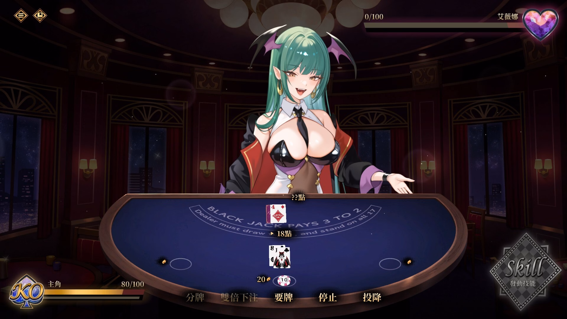 Unity Completed Lustful BlackJack: My Succubus Dealer [v1.0] [78Games/Matariki Studios]