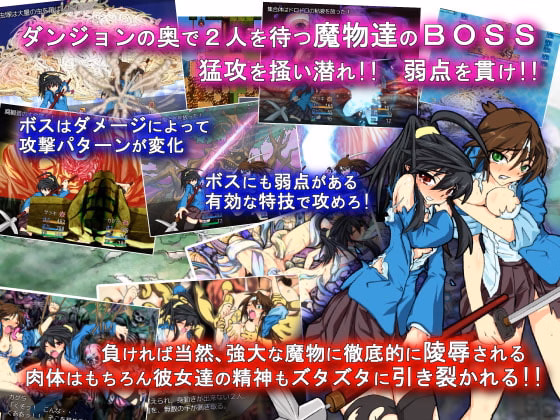 RPGM Completed Taimamiko Monogatari [v1.08] [Unko morimori maru]