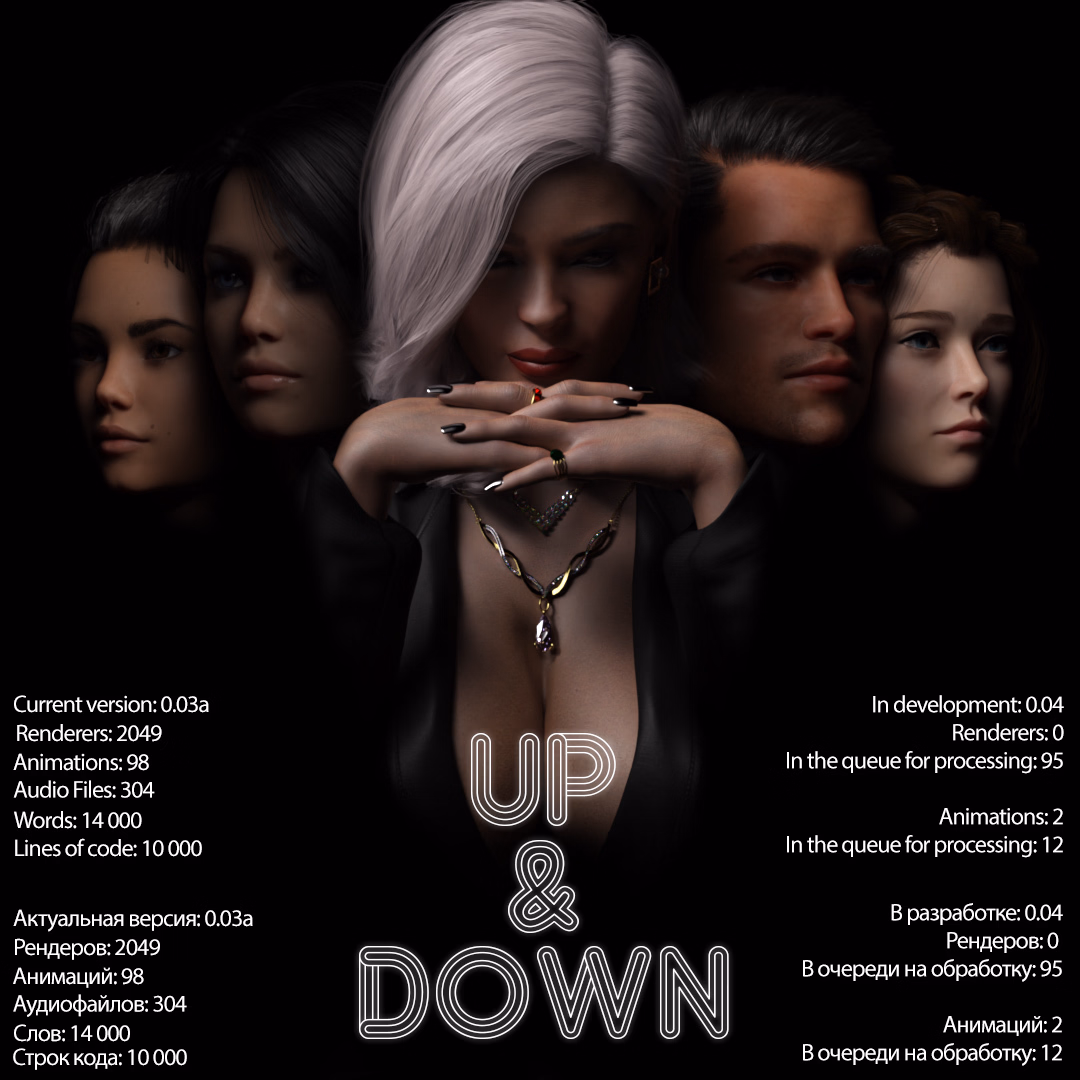 VN Ren'Py Up and Down [v0.03a] [Evere1st]