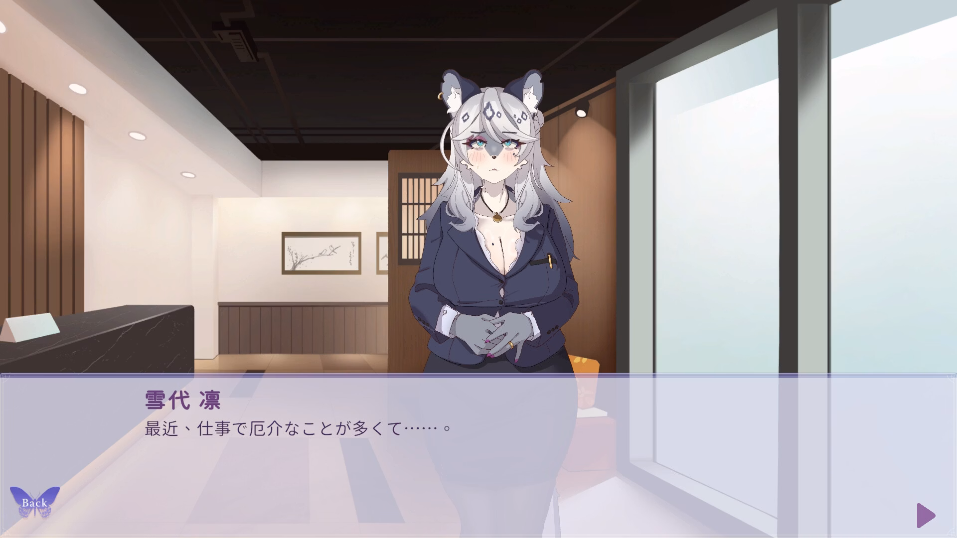 Unity Completed Erotic Massage With Snow Leopard Wife [v1.0] [June]