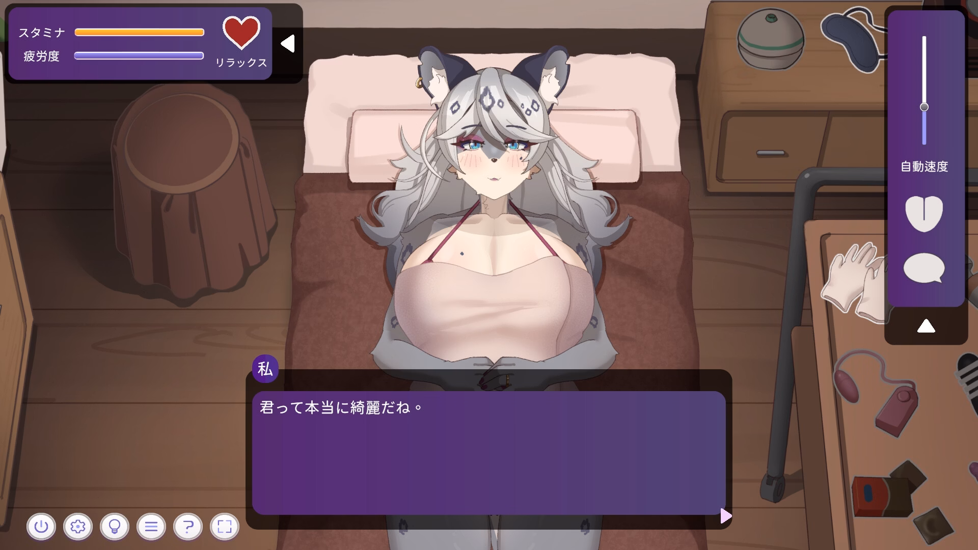 Unity Completed Erotic Massage With Snow Leopard Wife [v1.0] [June]