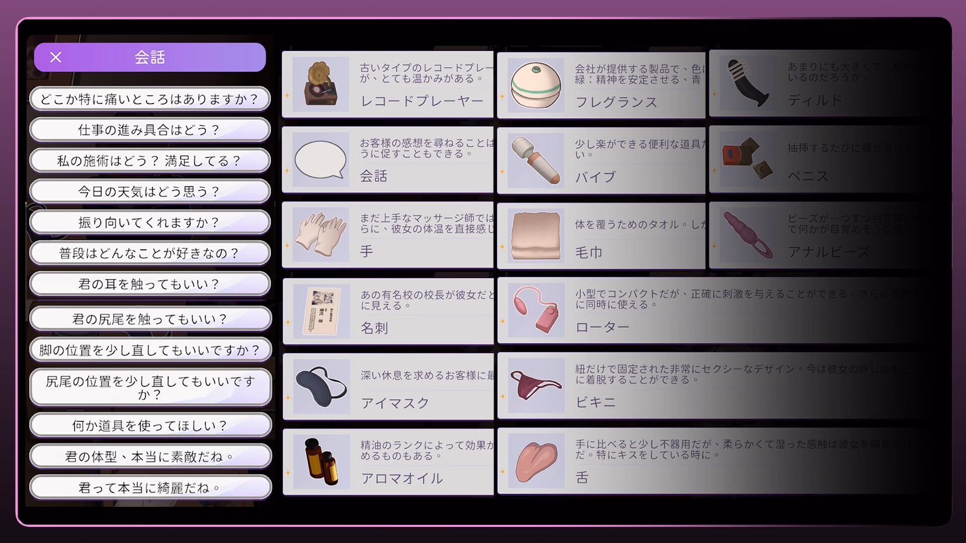 Unity Completed Erotic Massage With Snow Leopard Wife [v1.0] [June]