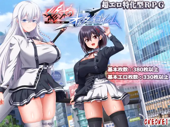 RPGM Completed The End of Alter Egoism [v1.02] [ONEONE1] download