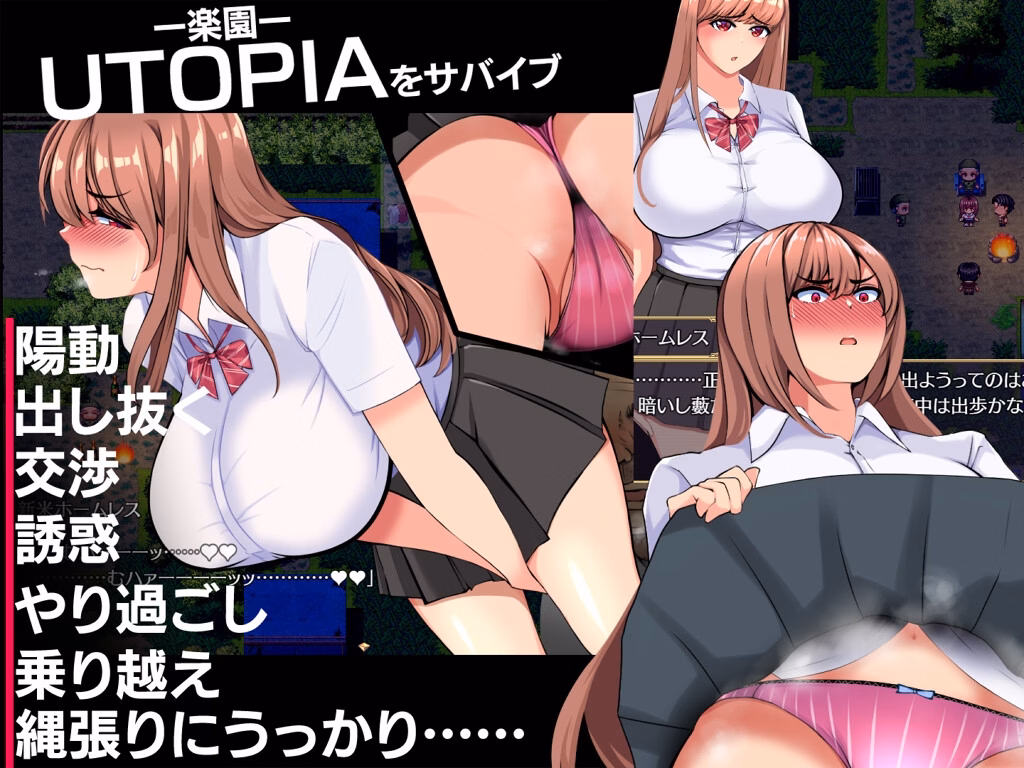 RPGM Completed UTOPIA [v1.0] [STARWORKS]