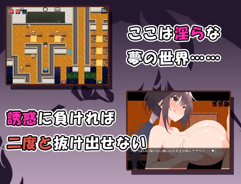 RPGM Completed Oppai in the Dream ~ A Story of being Seduced in a Dream World Created by a Succubus [v1.1] [Ramu's Room]