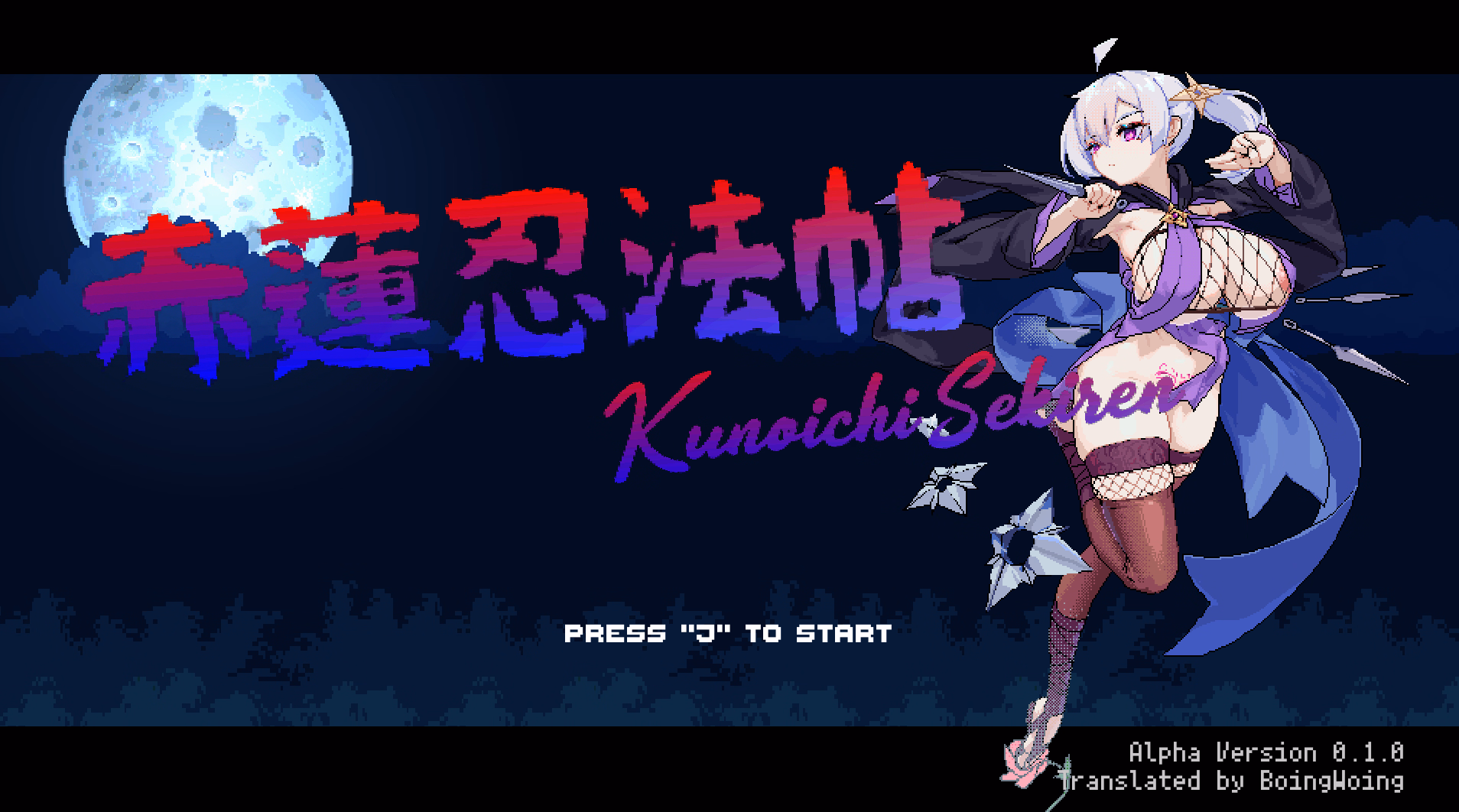 Unity Red Lotus Ninja Scroll [v0.1.0 Alpha] [Sekiren2023]