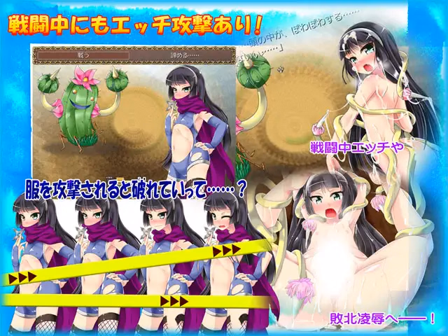 RPGM Completed Lilim Union: The Succubus Realm [v1.04][Tsukinomizu Project]