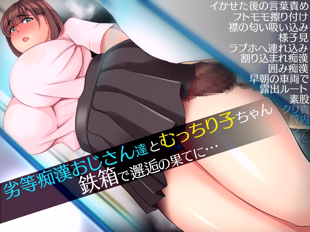 RPGM Completed The Man in Iron Box [v1.9] [STARWORKS]