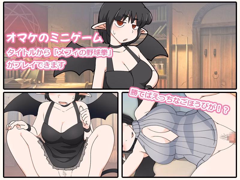 RPGM Completed Puniella and the Magic Elixir [v1.0] [StudioTsunequze]